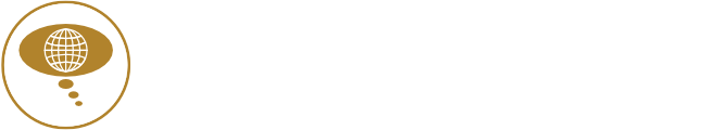 広い視野で考える