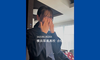 【湘南ゼミナール】WebCM2026①