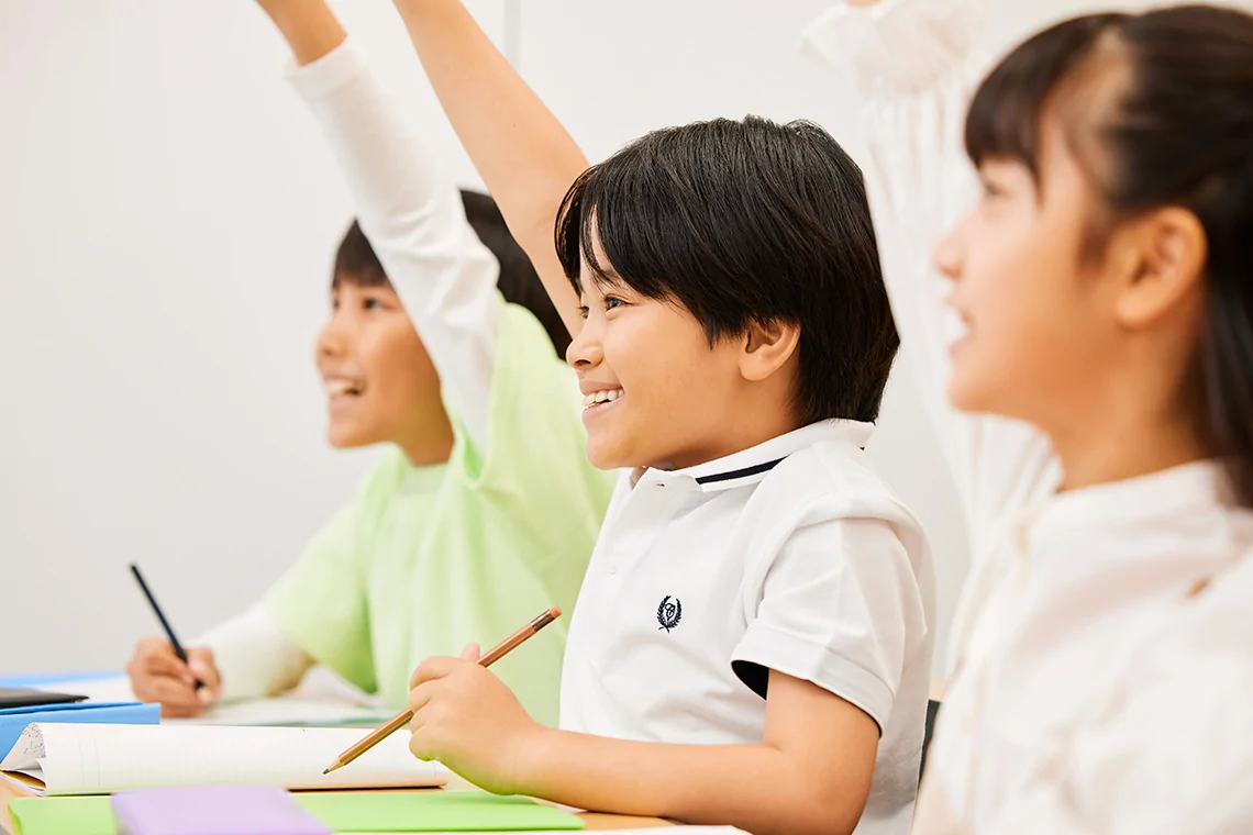 中学進学を見据えた「基礎力の完成」