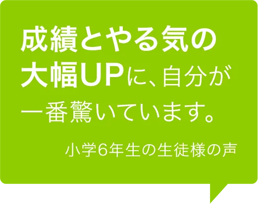 湘ゼミの夏期講習+１ヵ月授業料無料の日程