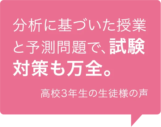 湘ゼミの夏期講習+１ヵ月授業料無料の日程
