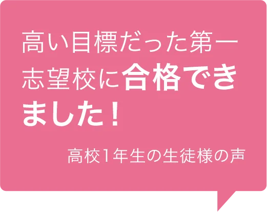 湘ゼミの夏期講習+１ヵ月授業料無料の日程