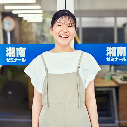 湘ゼミの夏期講習+１ヵ月授業料無料の日程