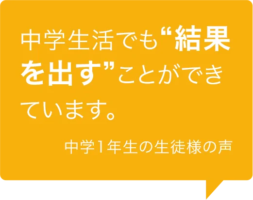 湘ゼミの夏期講習+１ヵ月授業料無料の日程
