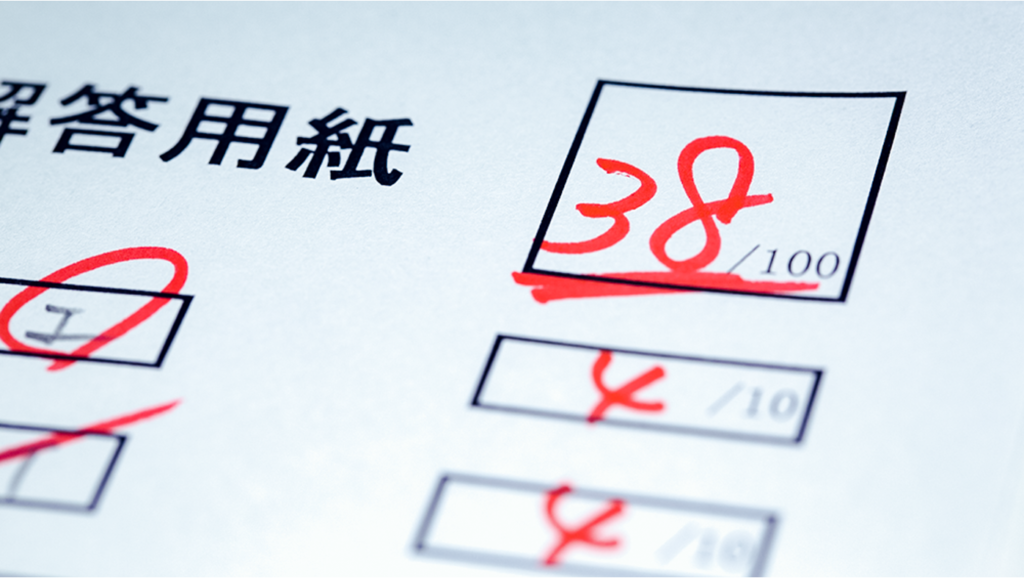 期末・中間テストの勉強法まとめ！定期テスト対策をしっかり行い高得点 