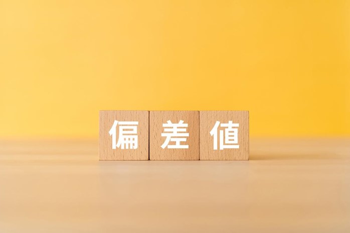 高校受験の偏差値とは？偏差値60は上位何％？仕組みを丁寧に解説｜塾・学習塾・進学塾なら湘南ゼミナール