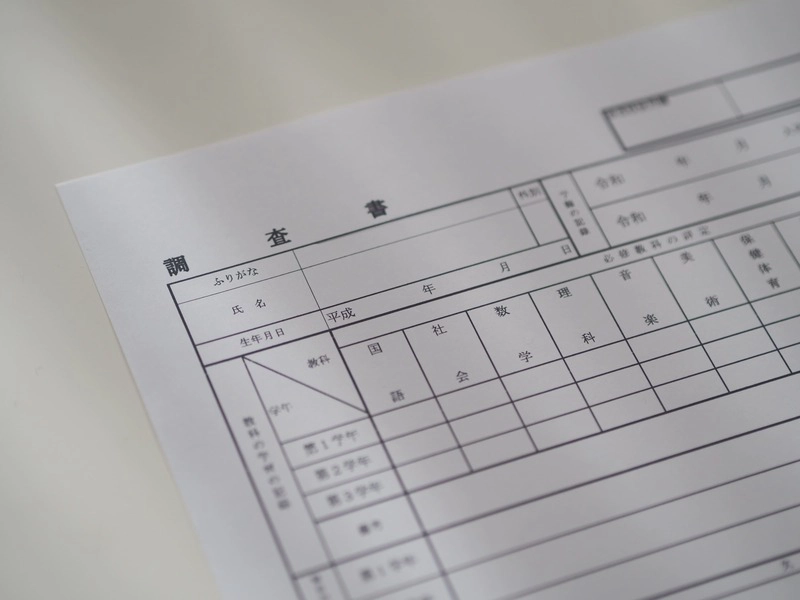 合格のカギを握る「内申点」の目安と計算方法