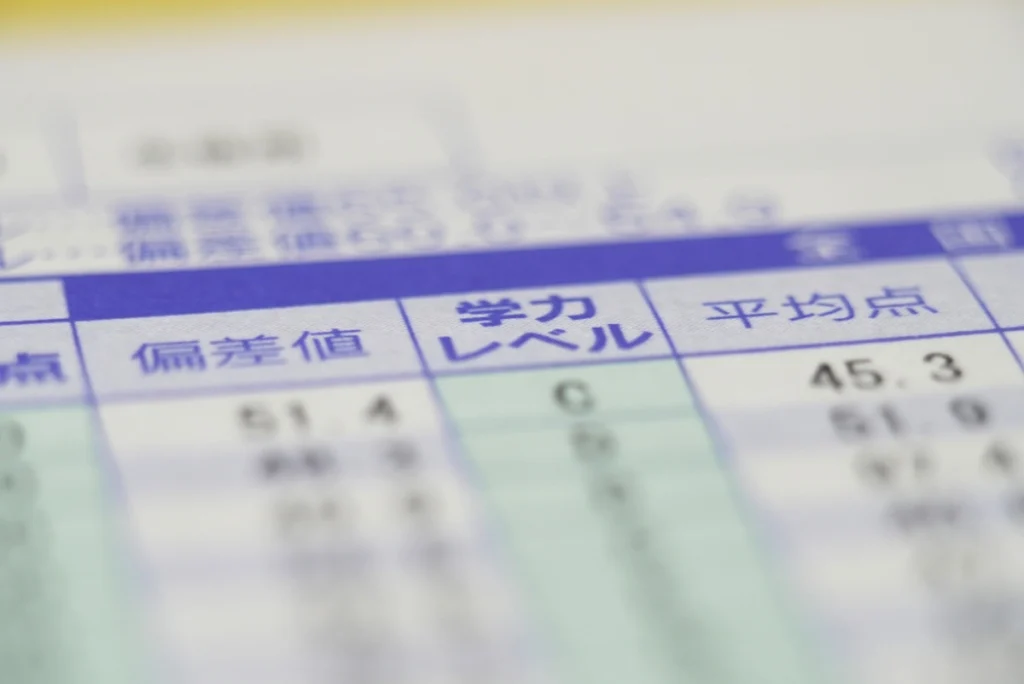 佐倉高校の偏差値と難易度