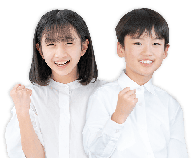 早慶附属高受験に特化した専門コース