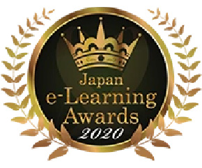 日本e-Learning大賞