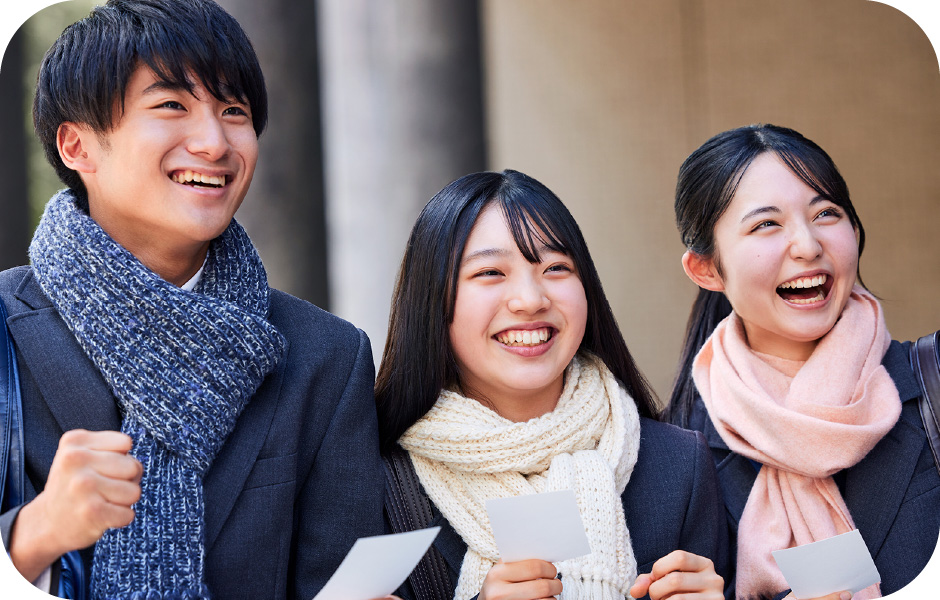 高校受験・大学受験に有利になる