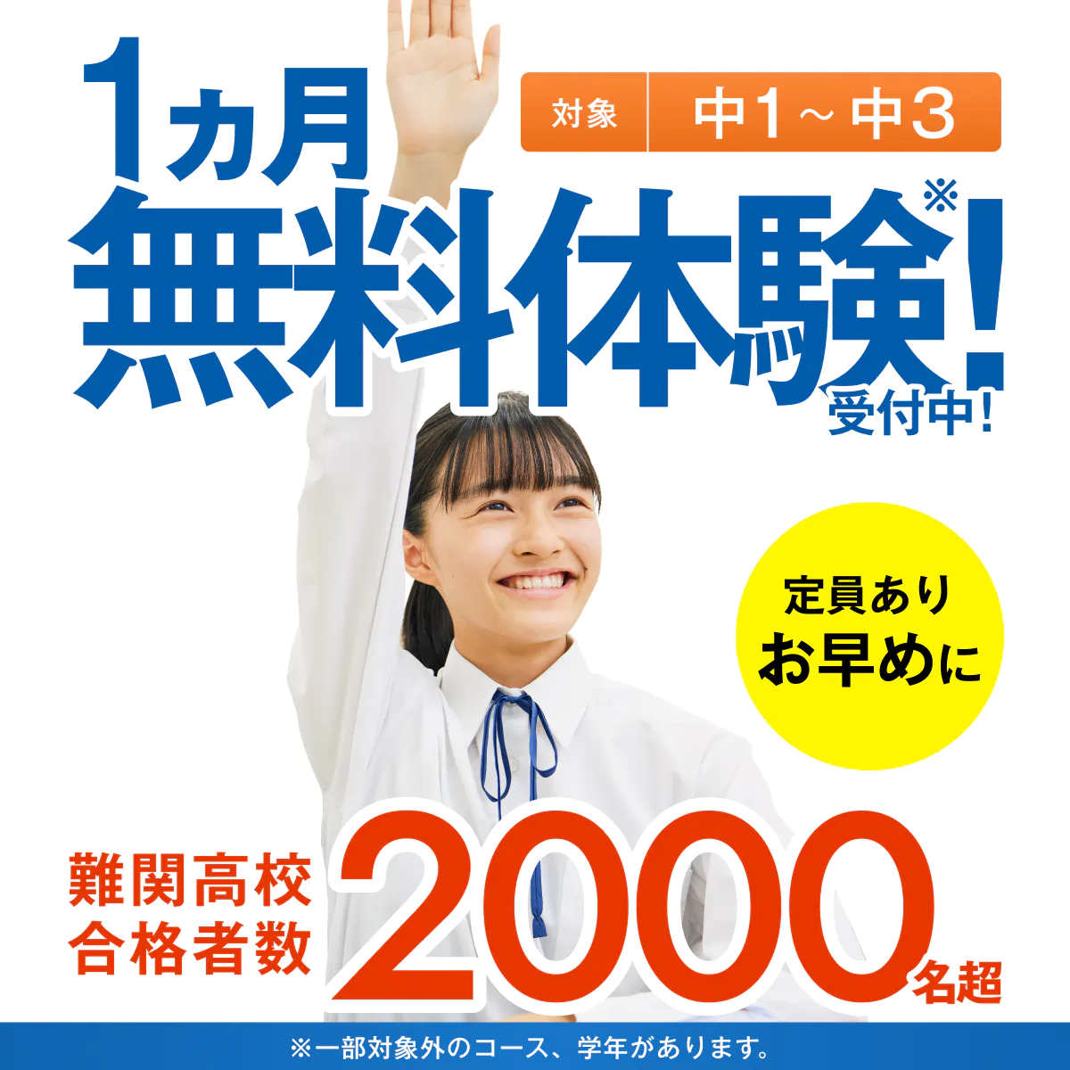湘南ゼミナール中学1年　テキスト　まとめ売り 湘南ゼミナール 小学6年生 テキスト まとめ売り - メルカリ
